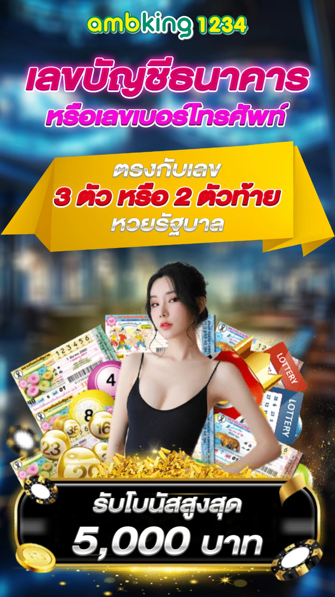 1688สล็อตpg - แบนเนอร์โปรโมชั่น