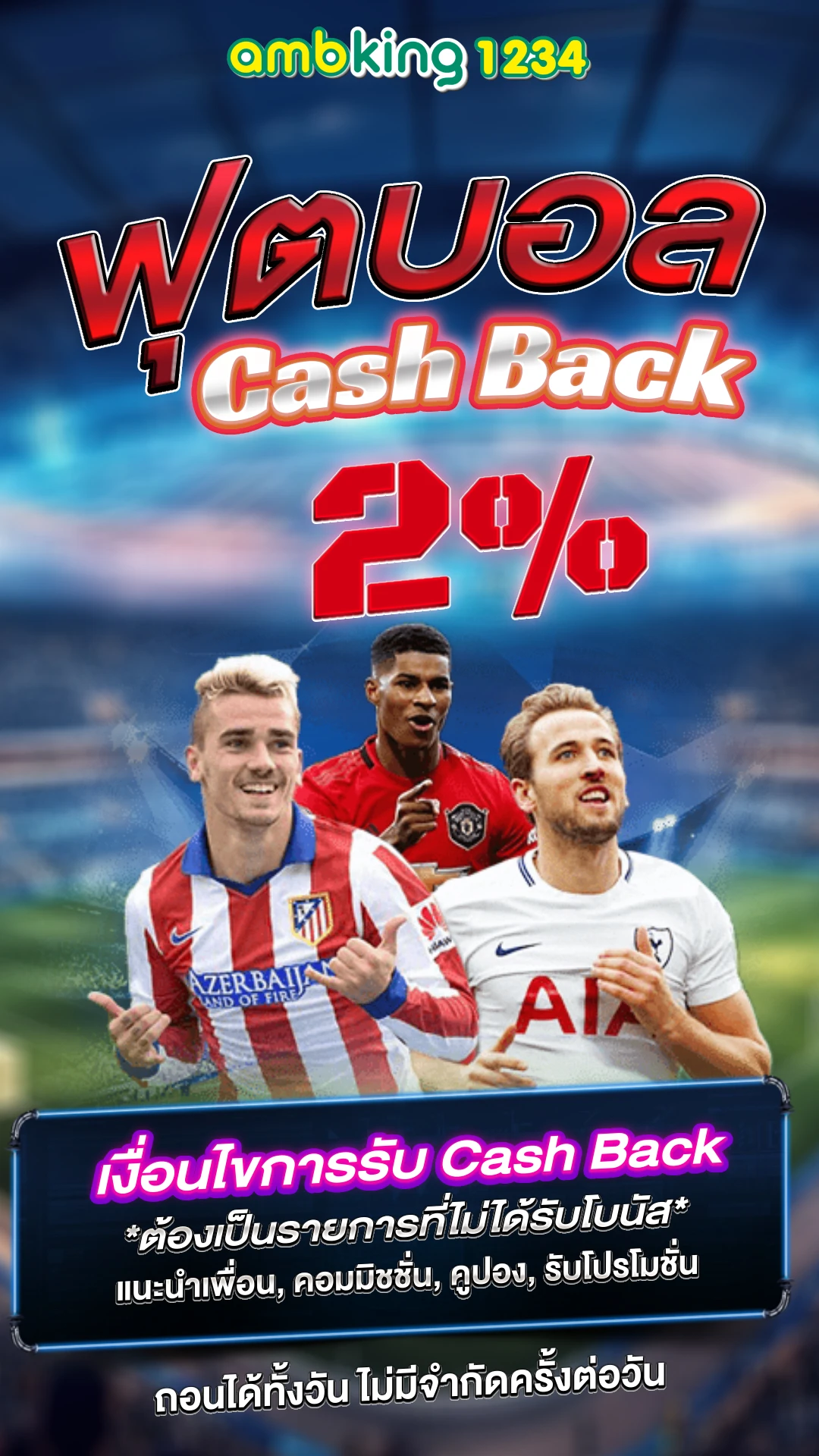 สล็อตออนไลน์ มือ ถือ ได้เงินจริง - แบนเนอร์โปรโมชั่น