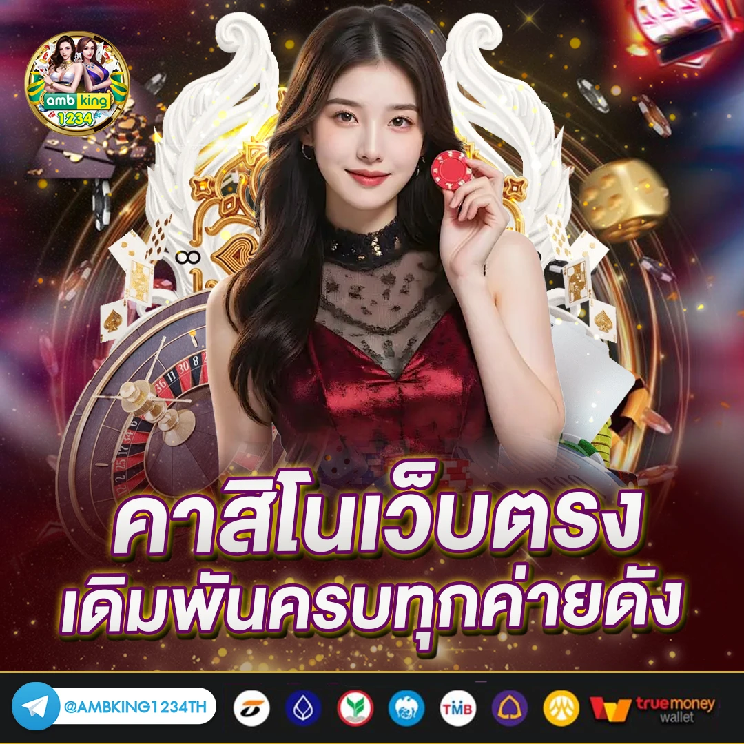 โปรสล็อต pg สมาชิกใหม่ ฝาก10 รับ 100 - แบนเนอร์โปรโมชั่น