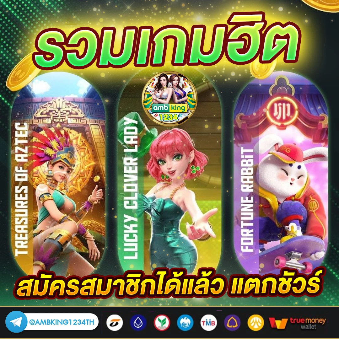 สล็อต168 ทางเข้า - แบนเนอร์โปรโมชั่น