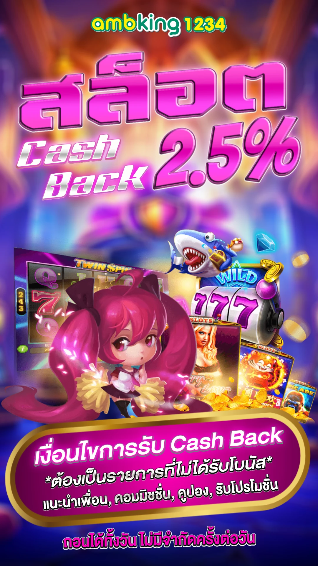 สล็อตรูปปลา - แบนเนอร์โปรโมชั่น