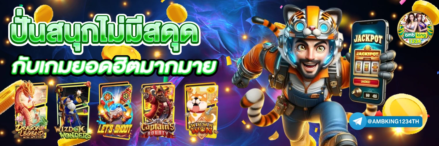 เว็บตรง 777 - แบนเนอร์โปรโมชั่น