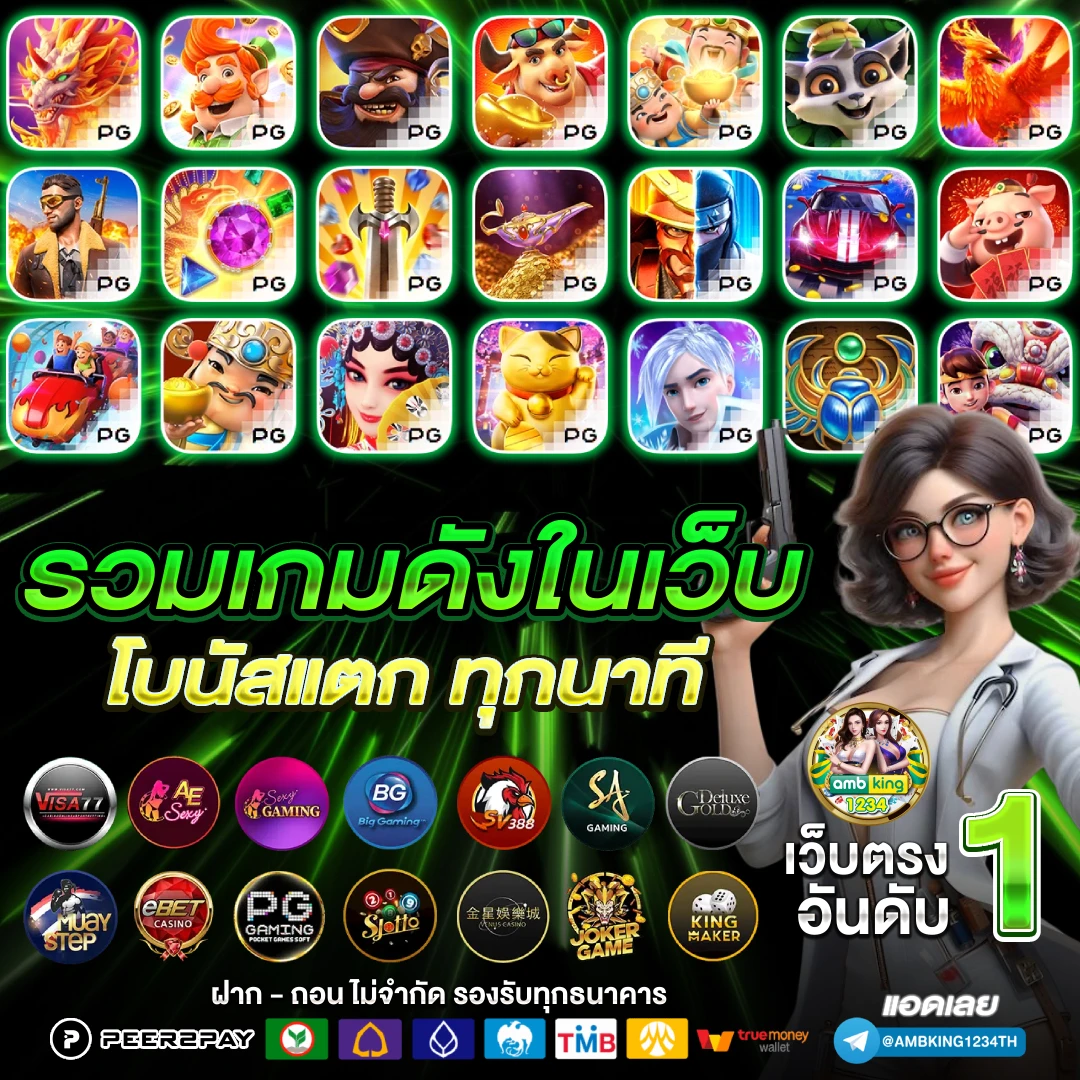 เว็บ พนัน ออนไลน์ แจก เครดิต ฟรี ไม่ ต้อง ฝาก - แบนเนอร์โปรโมชั่น