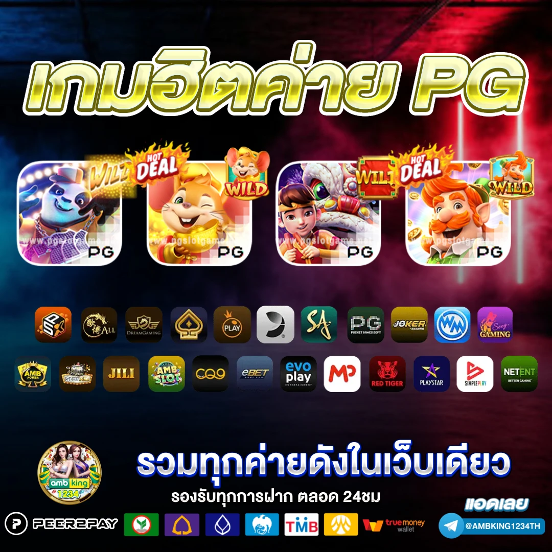 สล็อต pg ฝาก 10 รับ 100 - แบนเนอร์โปรโมชั่น