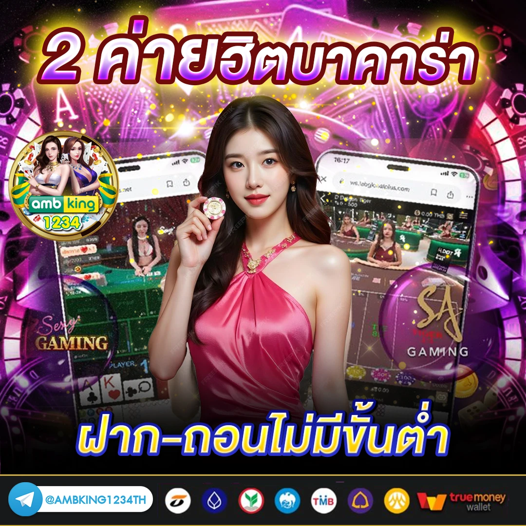 สล็อตเว็บตรง ฝากถอน true wallet - แบนเนอร์โปรโมชั่น