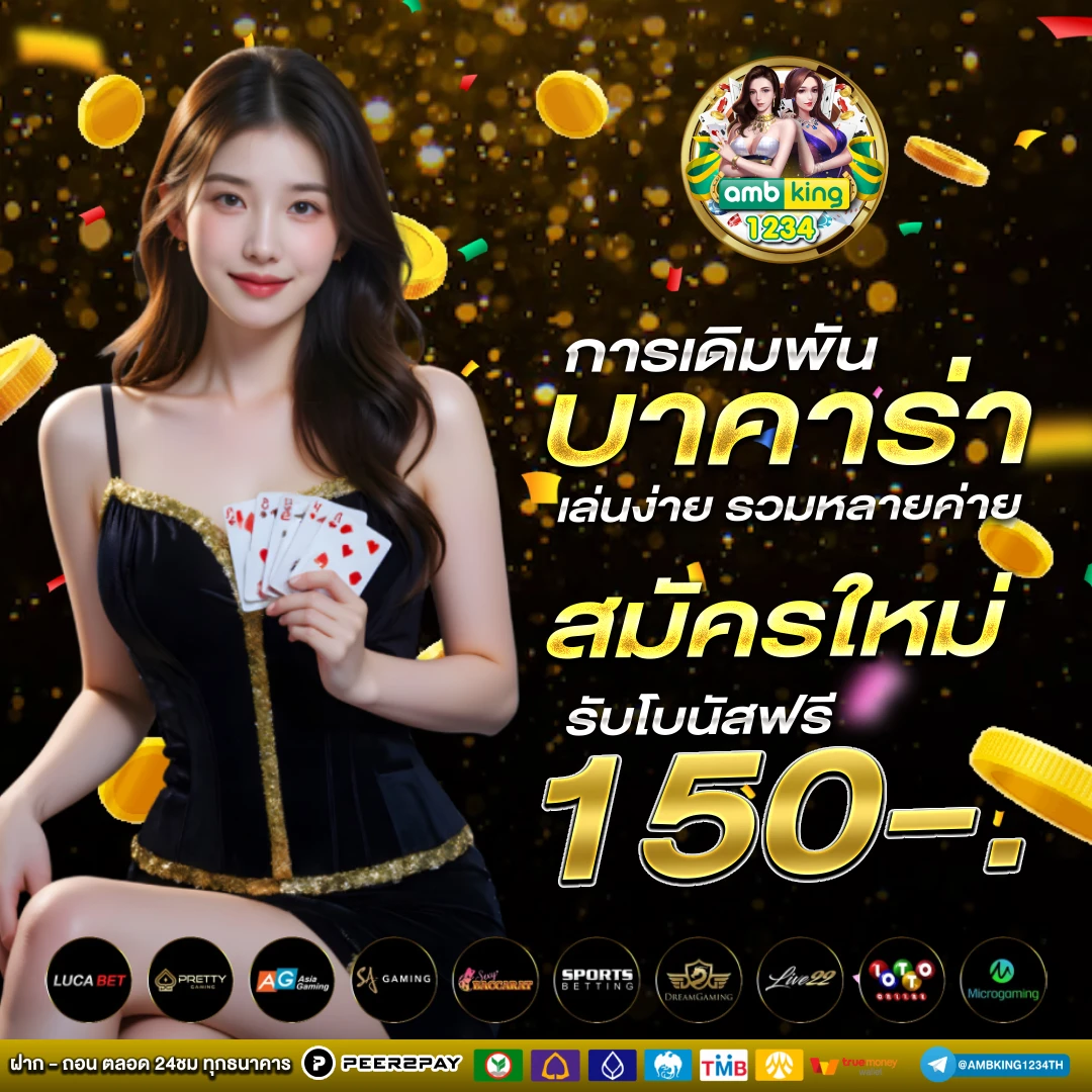 โบนัสไทม์ pg 2022 - แบนเนอร์โปรโมชั่น