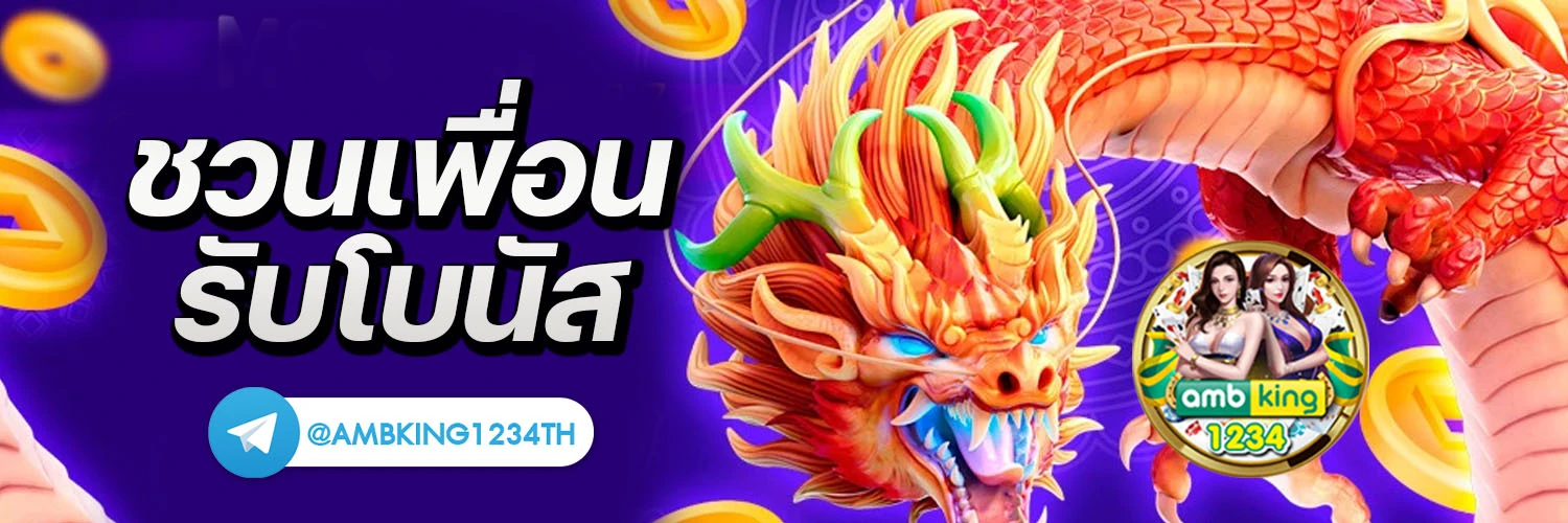 สล็อต ทุก ค่าย เกม - แบนเนอร์โปรโมชั่น