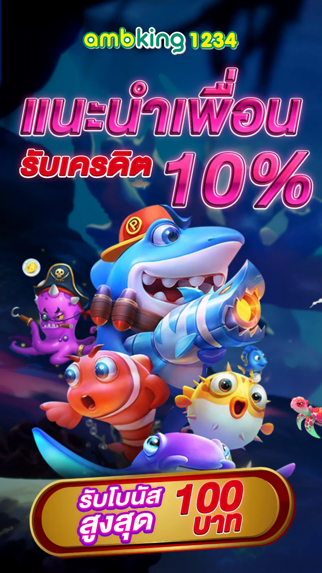 slot 1 bet - แบนเนอร์โปรโมชั่น