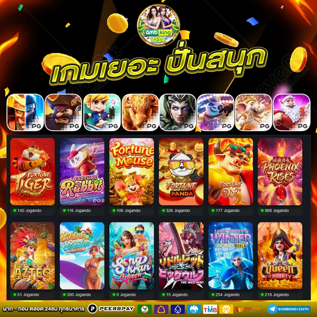 100รับ100ถอนไม่อั้น - แบนเนอร์โปรโมชั่น