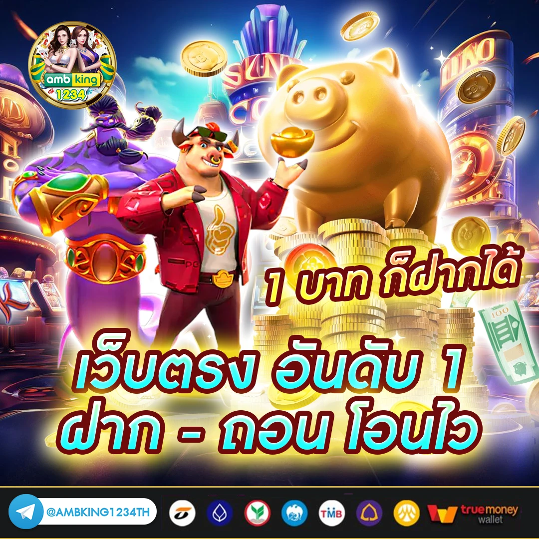 zeedสล็อต - แบนเนอร์โปรโมชั่น