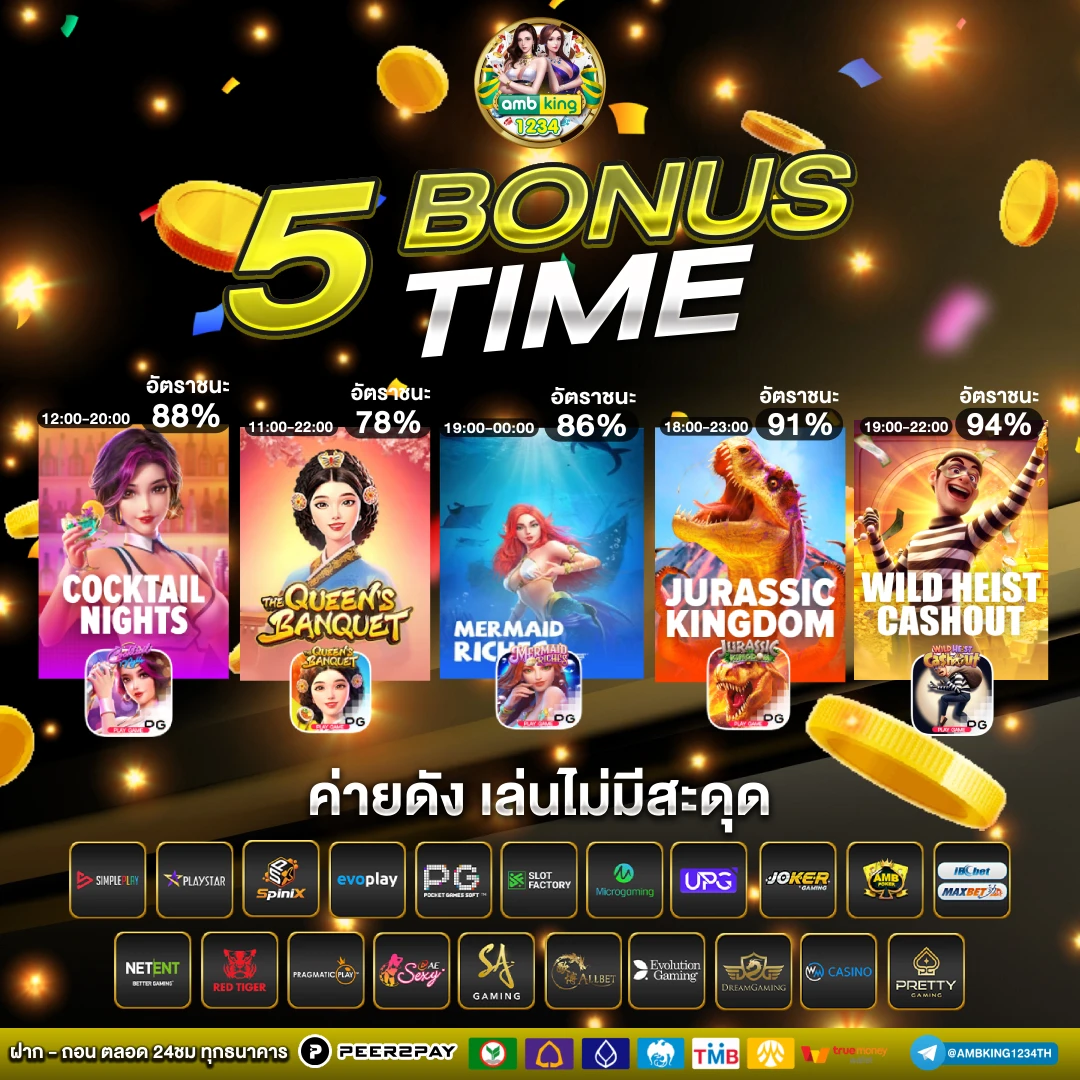 789 คา สิ โน - แบนเนอร์โปรโมชั่น