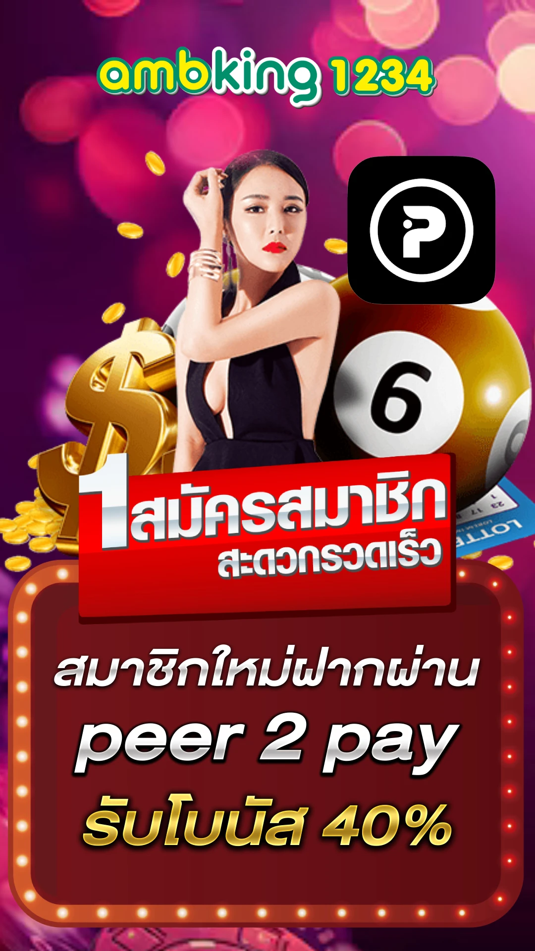 เวลาสล็อตแตกล่าสุด - แบนเนอร์โปรโมชั่น
