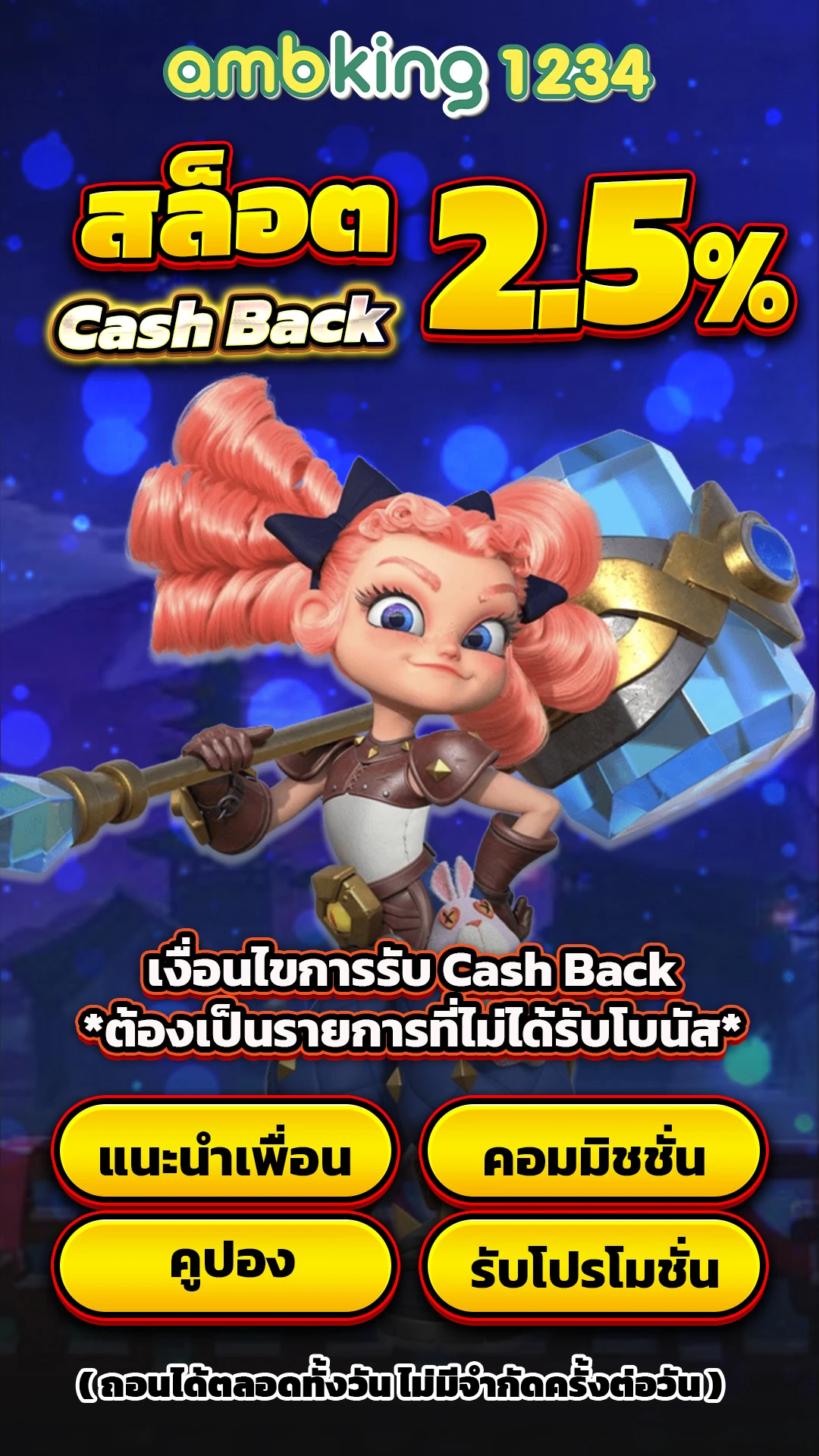 เว็บสล็อตที่มี wallet - แบนเนอร์โปรโมชั่น
