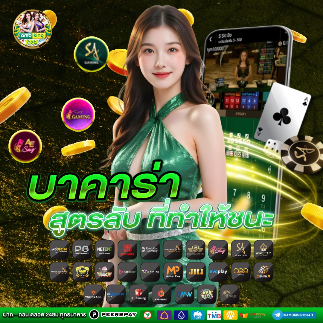 สล็อตเว็บตรงฝากผ่านวอเลท - แบนเนอร์โปรโมชั่น