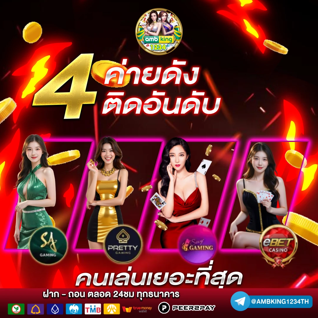 สล็อตสมัครผ่านวอเลท - แบนเนอร์โปรโมชั่น