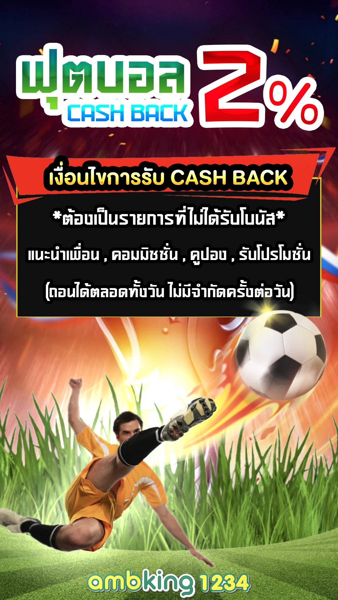 สล็อตเว็บตรงถอนขั้นต่ํา1บาท - แบนเนอร์โปรโมชั่น