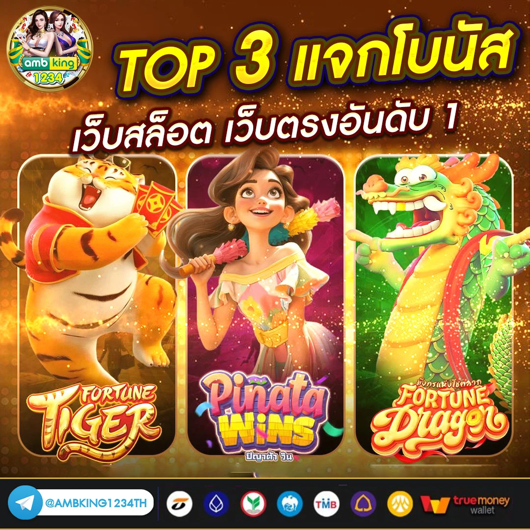 เว็บ สล็อตสิงคโปร์ - แบนเนอร์โปรโมชั่น