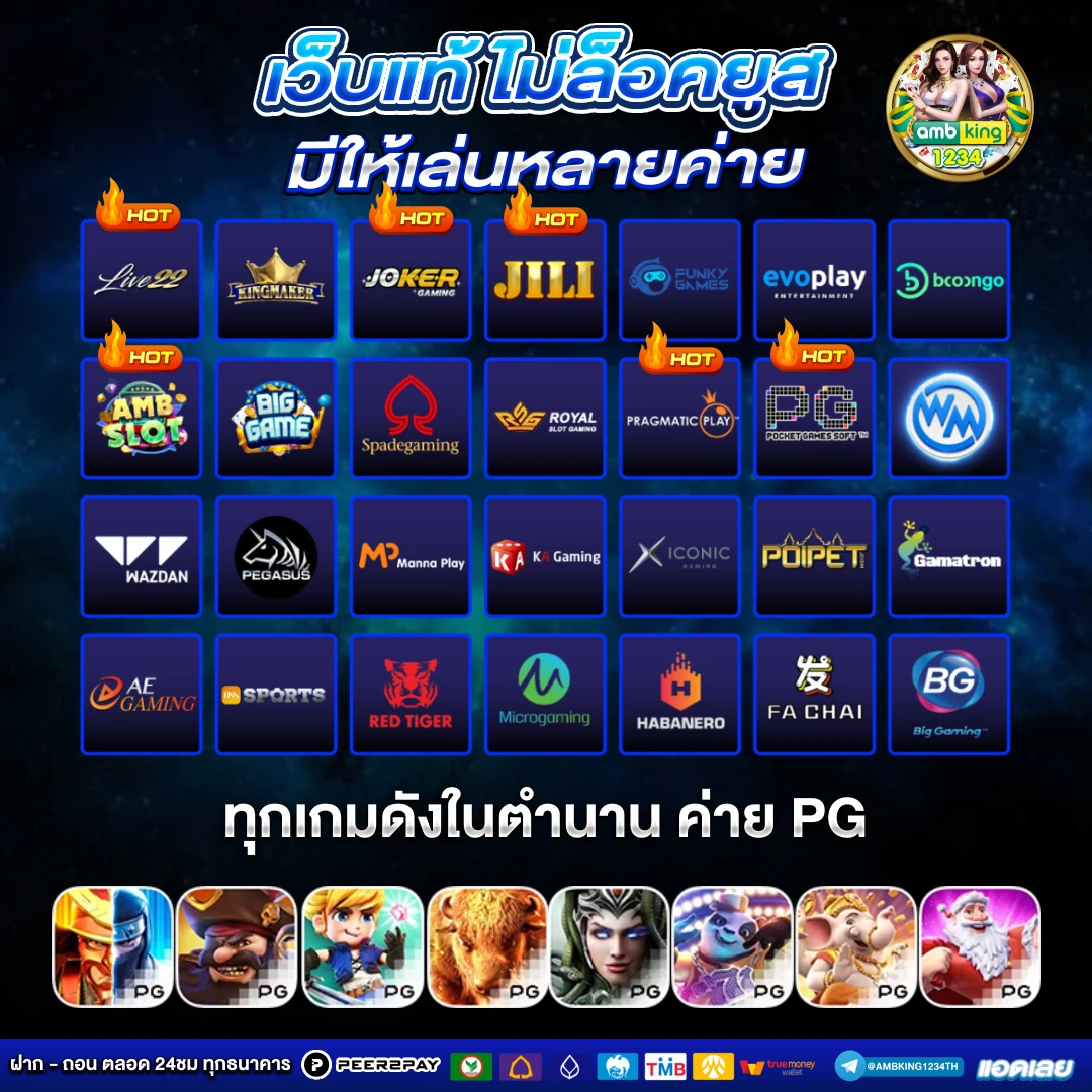 เว็บสล็อตเว็บตรงจากต่างประเทศ - แบนเนอร์โปรโมชั่น