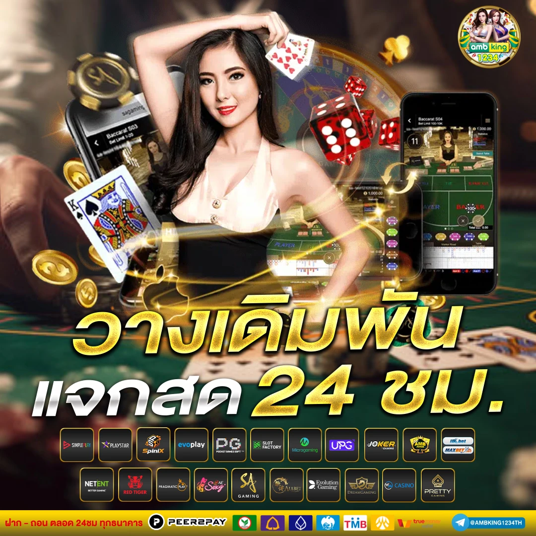 ทดลองเล่นสล็อต pgเว็บตรง - แบนเนอร์โปรโมชั่น