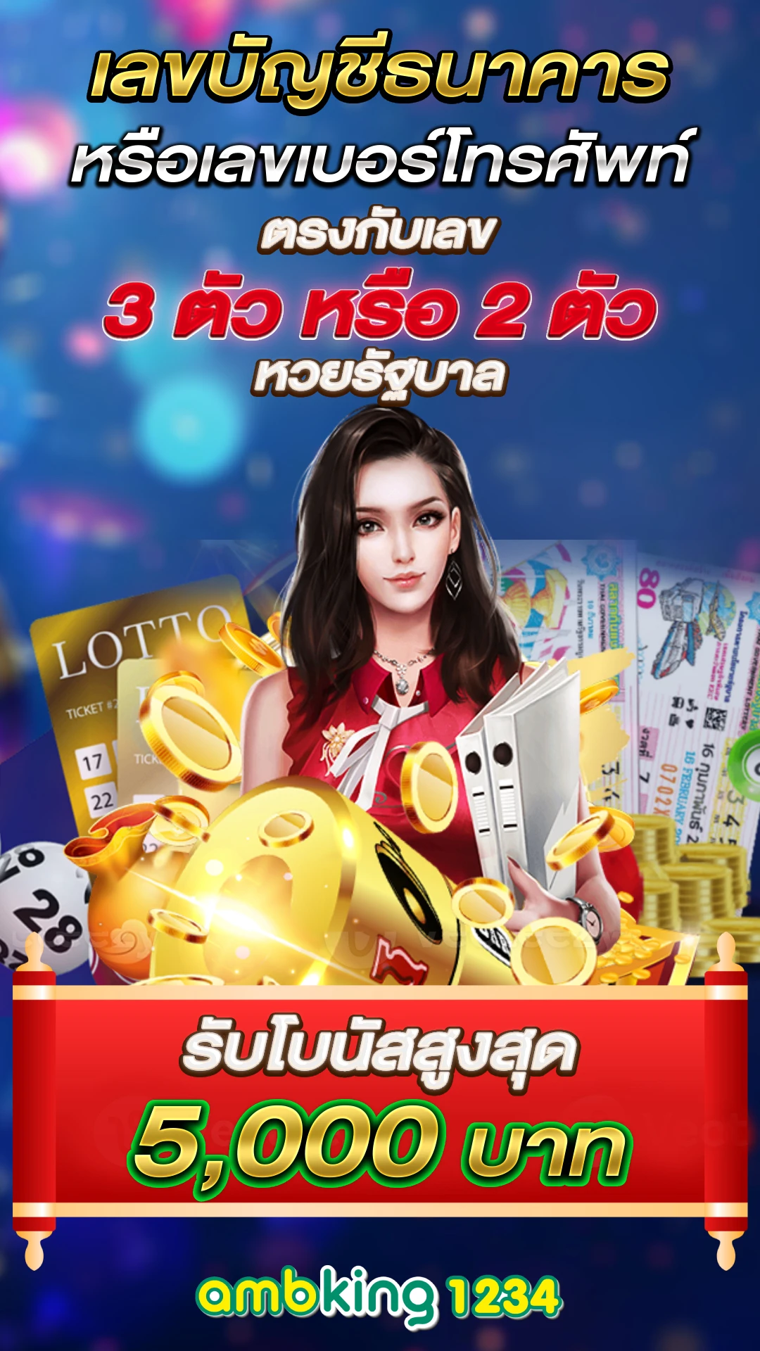 สล็อตเติมวอลเล็ทได้ - แบนเนอร์โปรโมชั่น
