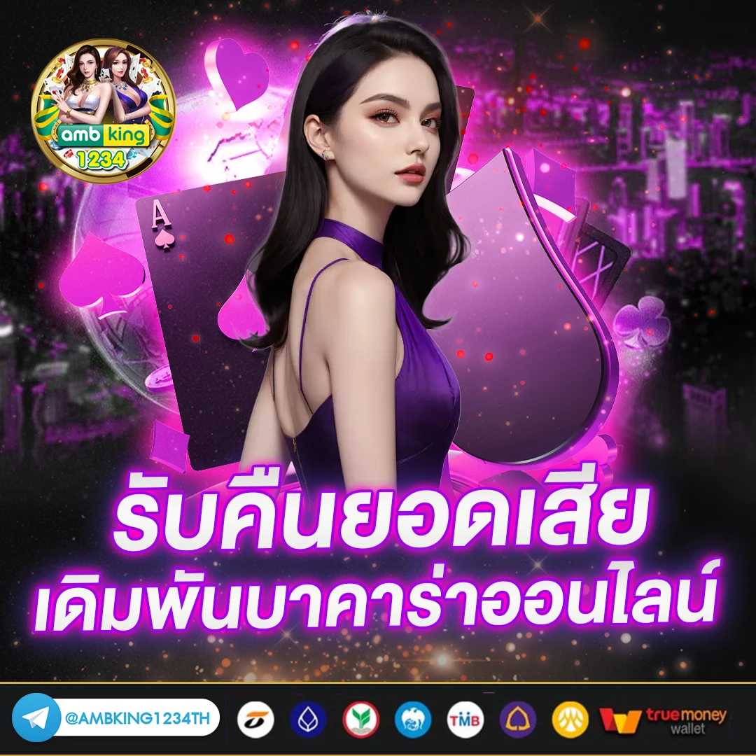 เว็บ777สล็อต - แบนเนอร์โปรโมชั่น