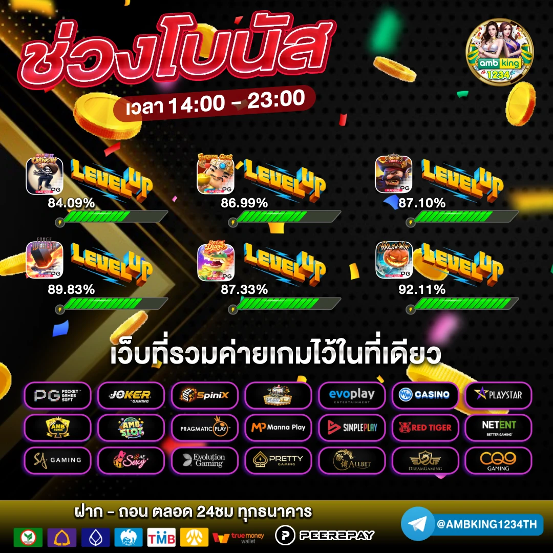 เว็บตรง คา สิ โน ออนไลน์ 777 - แบนเนอร์โปรโมชั่น