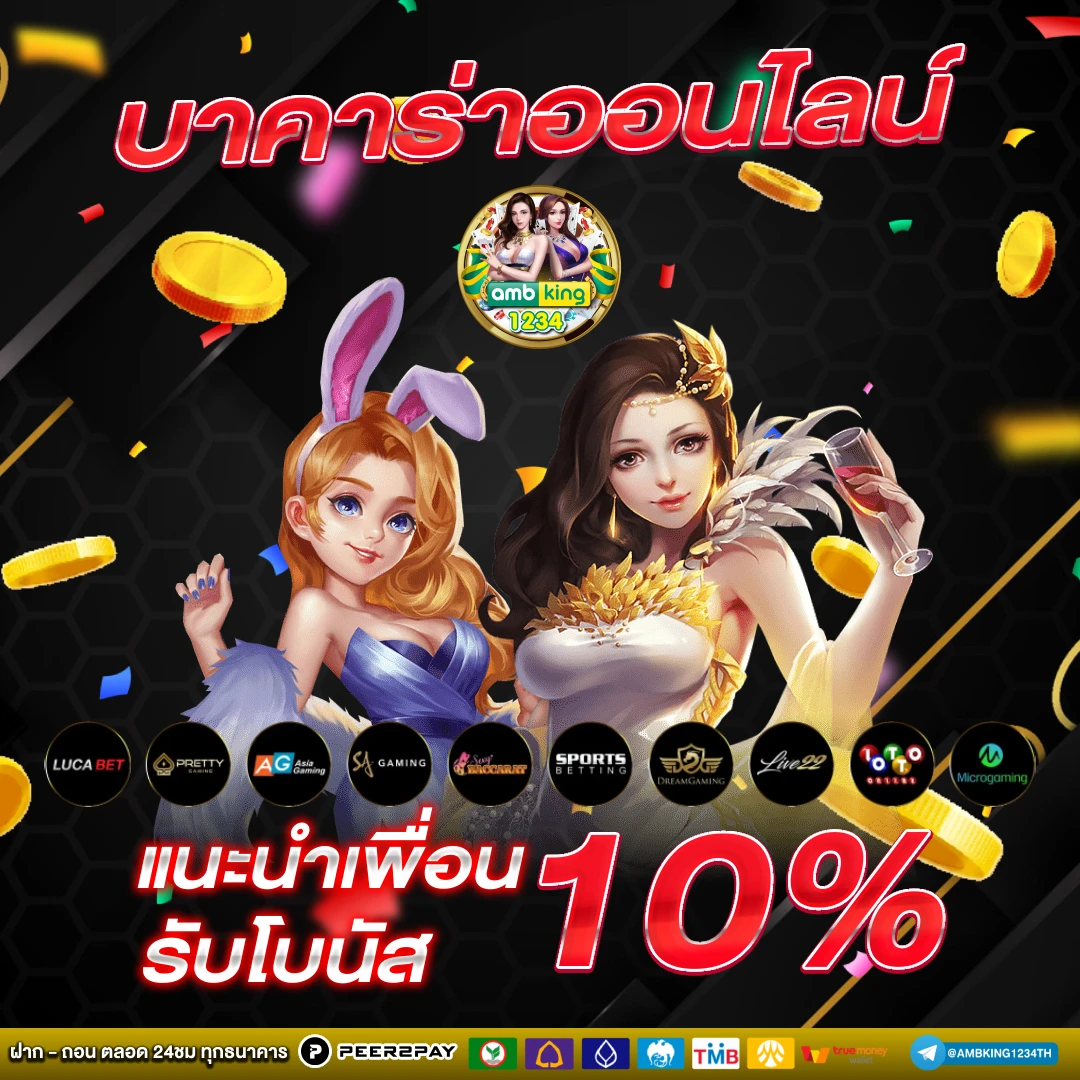 สล็อตเว็บตรงไม่ผ่านเอเย่นต์ ล่าสุด - แบนเนอร์โปรโมชั่น