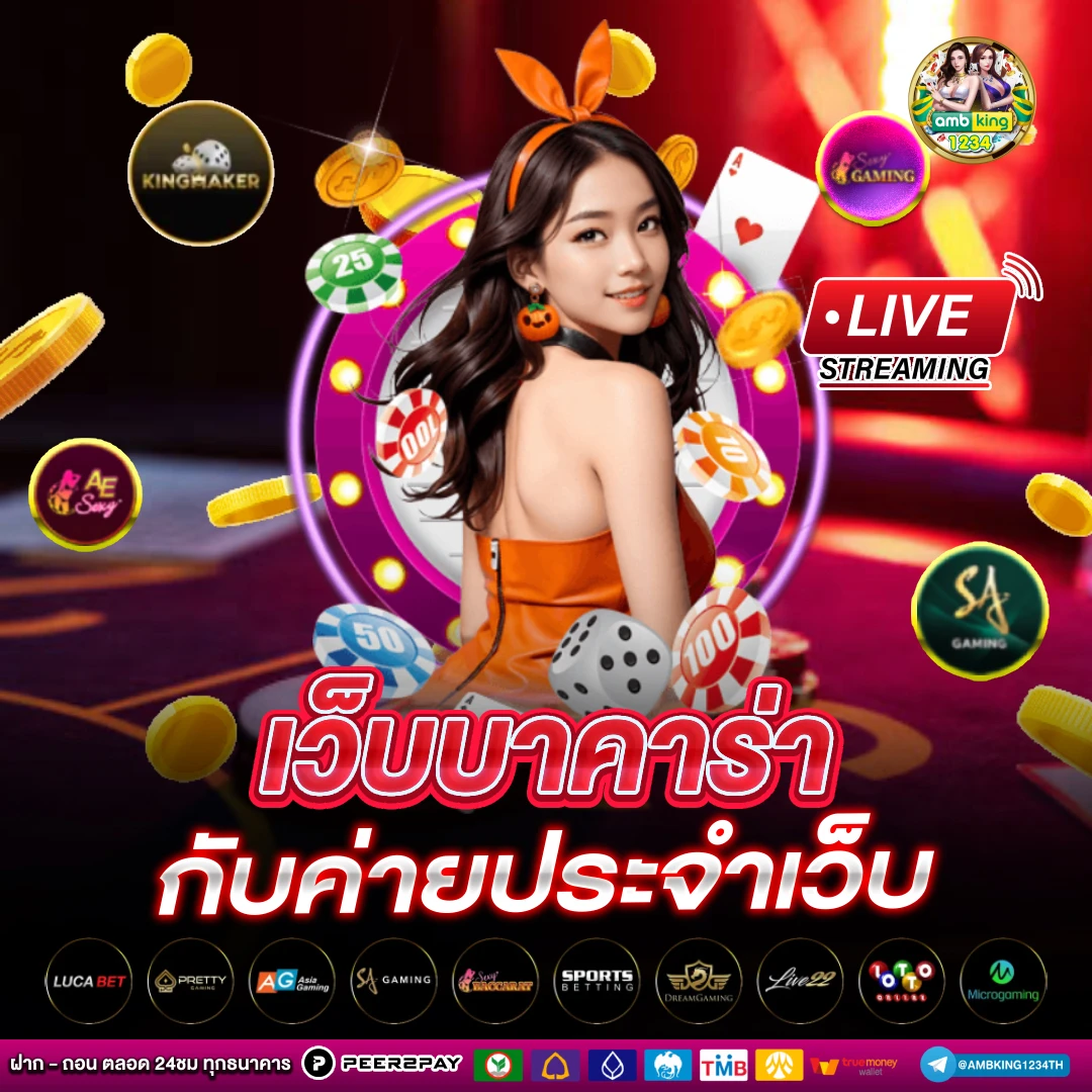 สล็อต ทรูวอลเล็ต 789 - แบนเนอร์โปรโมชั่น
