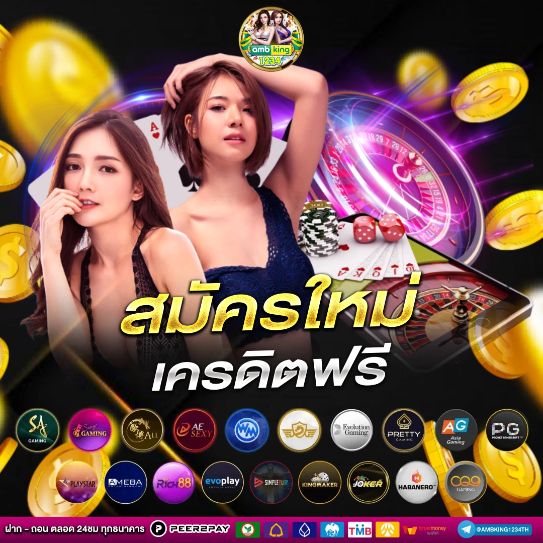 สล็อตเว็บตรง555 - แบนเนอร์โปรโมชั่น