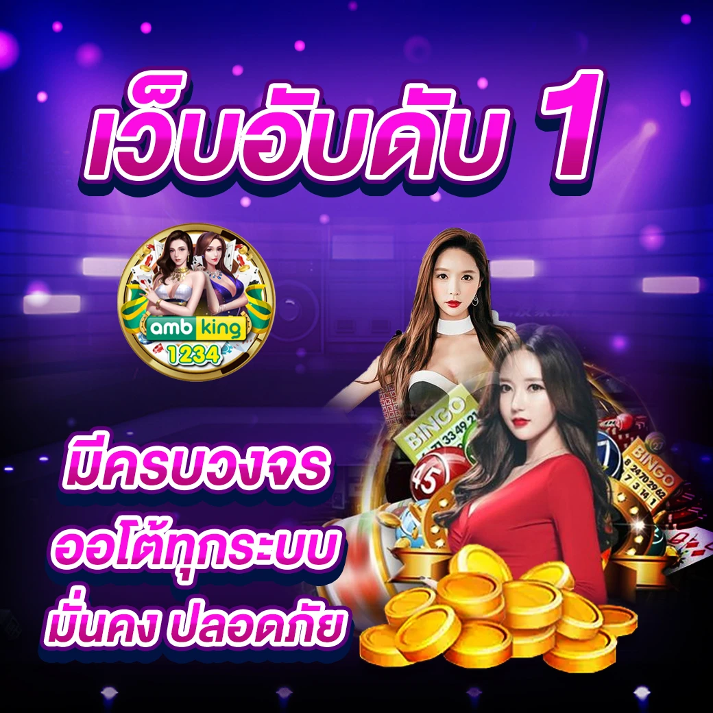 สล็อตวอเลต - แบนเนอร์โปรโมชั่น