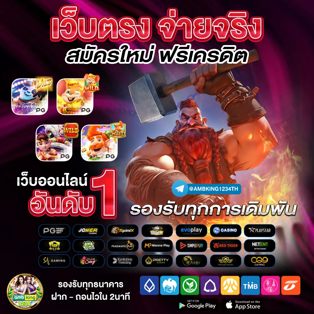 สล็อตเว็บตรง มาใหม่ - แบนเนอร์โปรโมชั่น