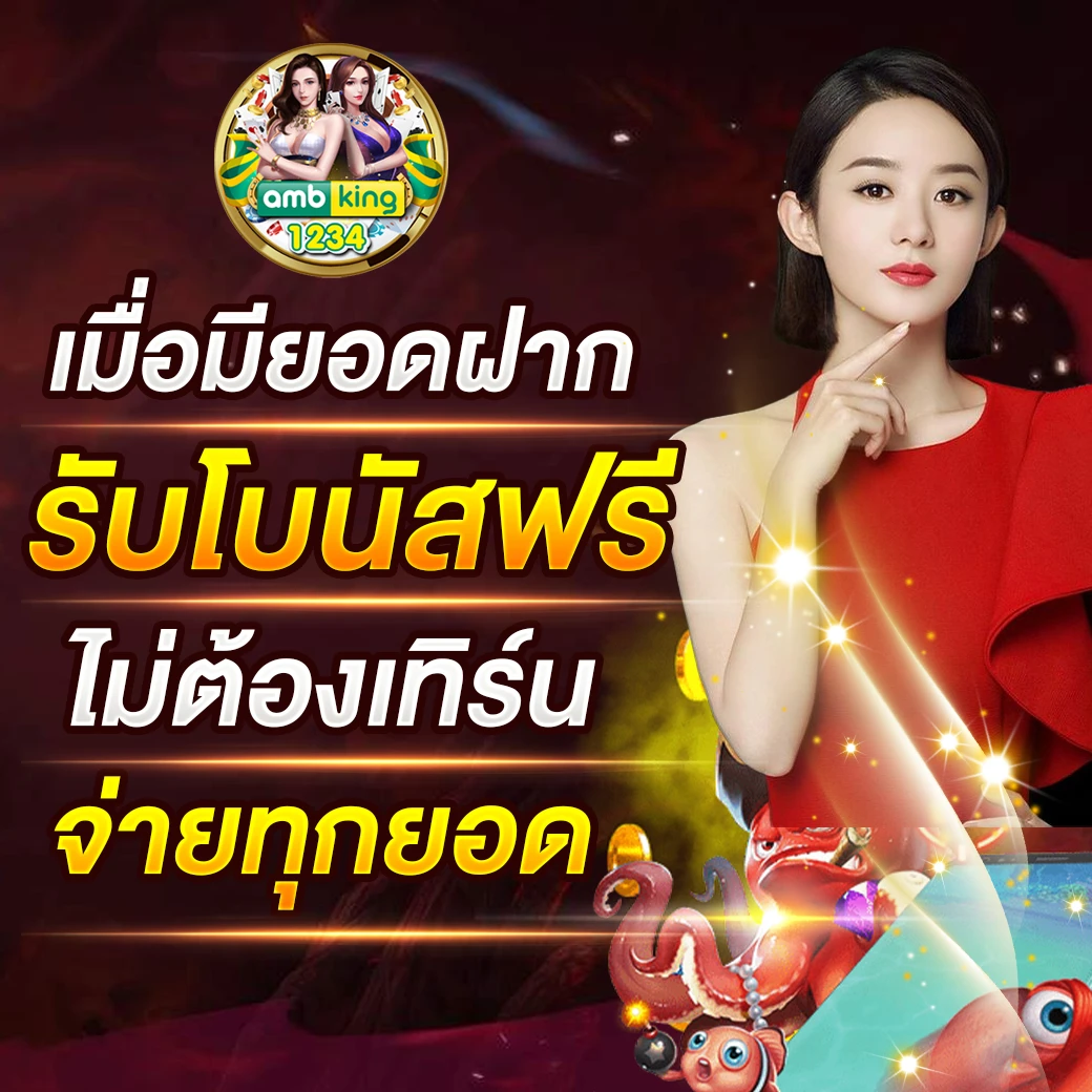 slotฝากถอนไม่มีขั้นต่ํา วอเลท - แบนเนอร์โปรโมชั่น