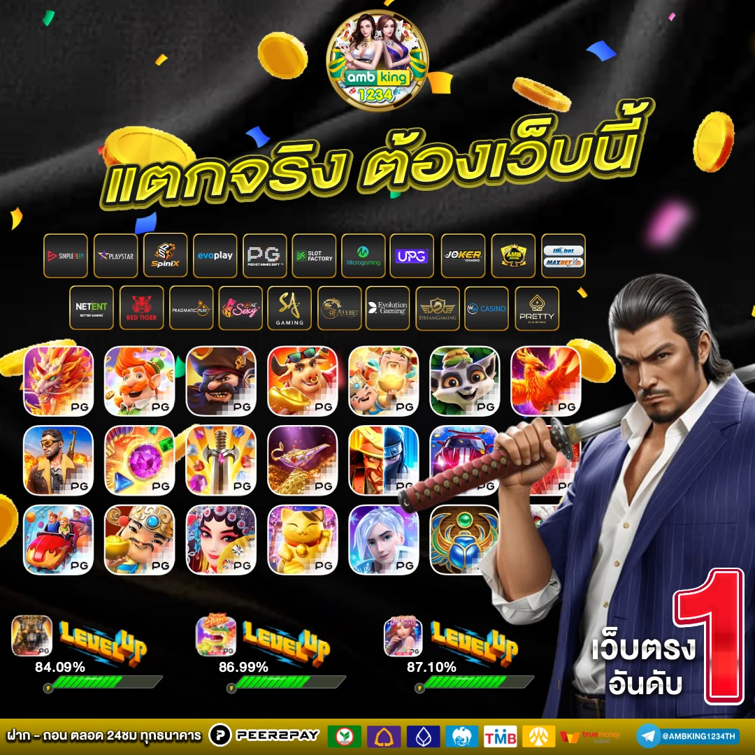 สล็อต 777 เว็บตรงวอเลท - แบนเนอร์โปรโมชั่น