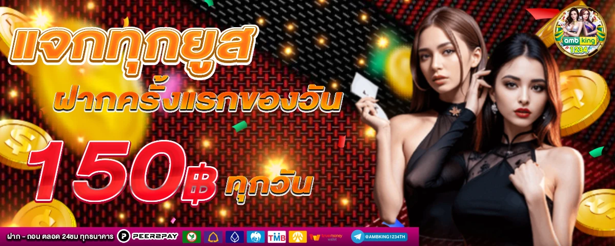 สล็อตเว็บตรงจากอเมริกา - แบนเนอร์โปรโมชั่น