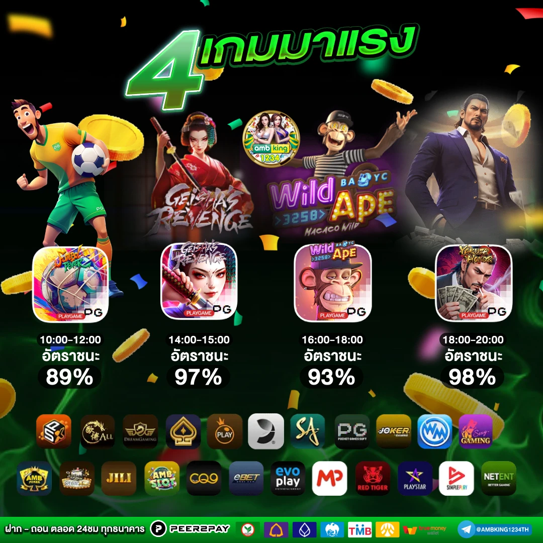 เว็บ คา สิ โน ต่าง ประเทศ - แบนเนอร์โปรโมชั่น