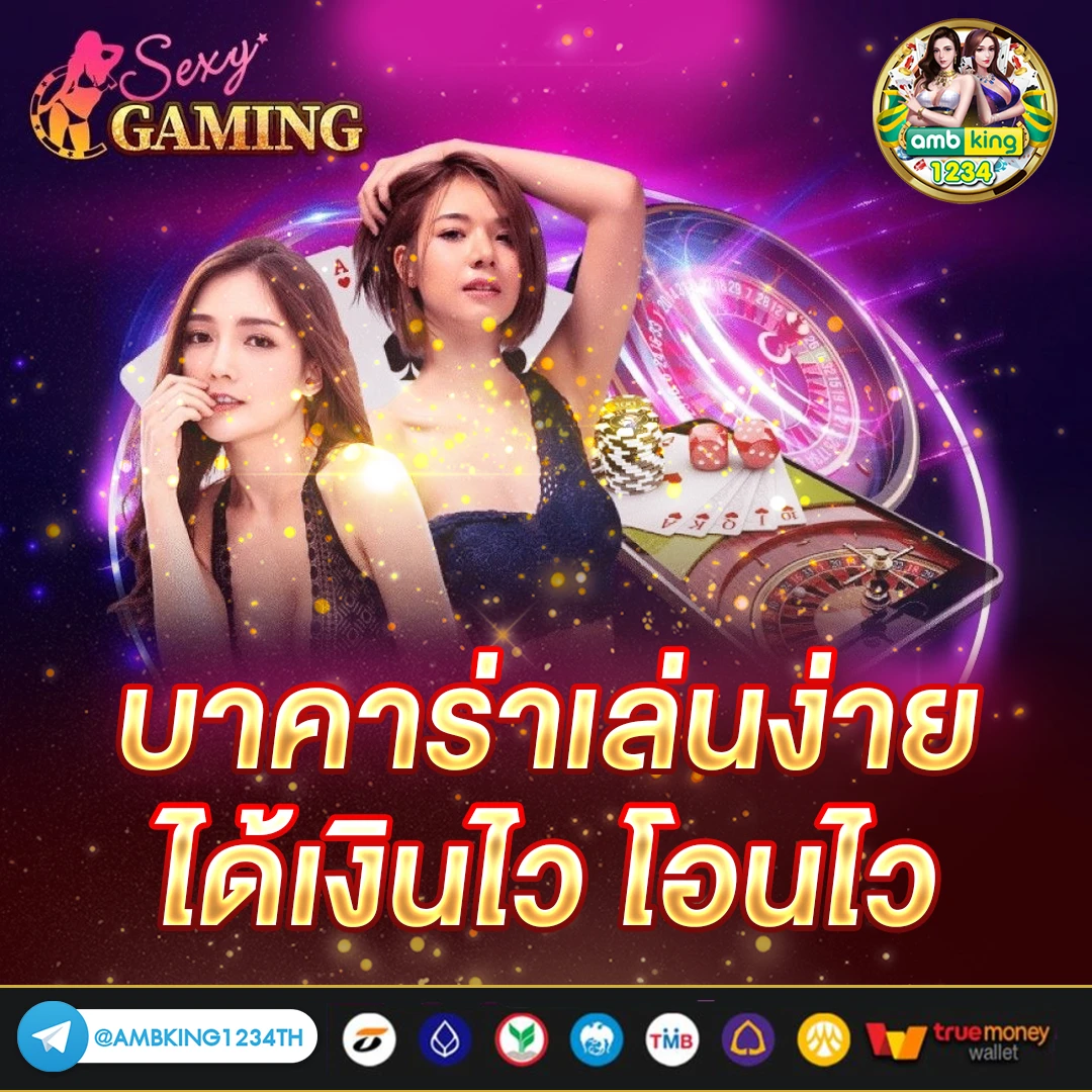 แทงหวย24 สล็อต - แบนเนอร์โปรโมชั่น
