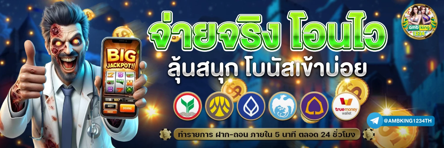 ทางเข้า xo ออ โต้ - แบนเนอร์โปรโมชั่น