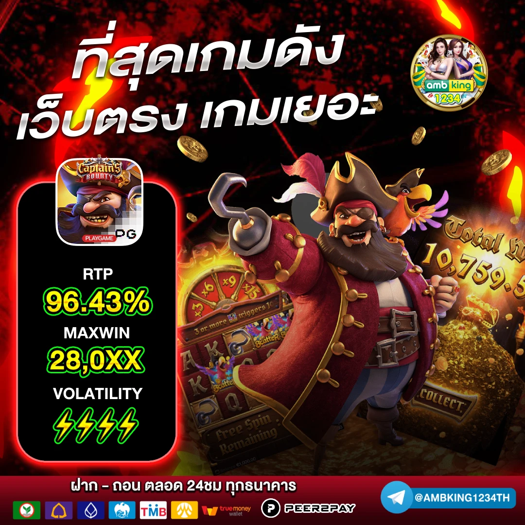 สล็อต ฝาก-ถอน ไม่มี ขั้น ต่ํา วอ เลท - แบนเนอร์โปรโมชั่น