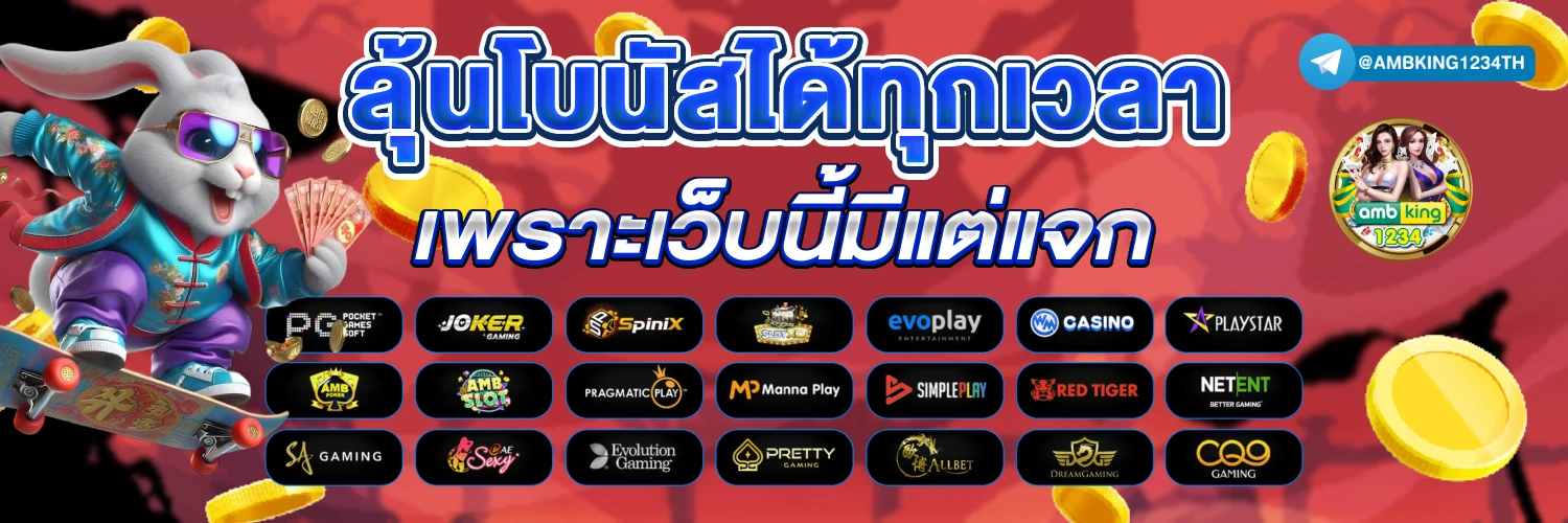 สล็อต โปร 100 ถอนไม่อั้น - แบนเนอร์โปรโมชั่น