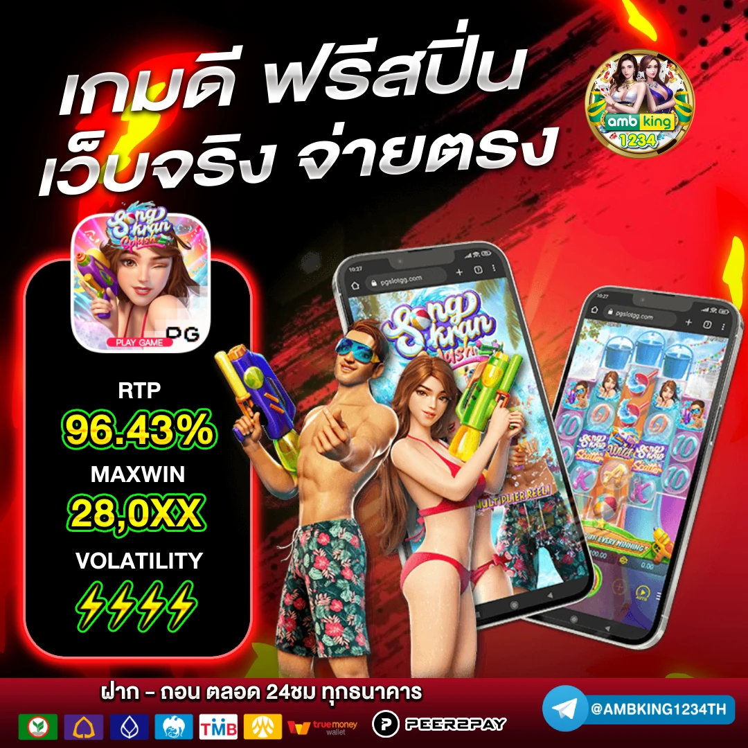 สล็อตรองรับวอเล็ท - แบนเนอร์โปรโมชั่น