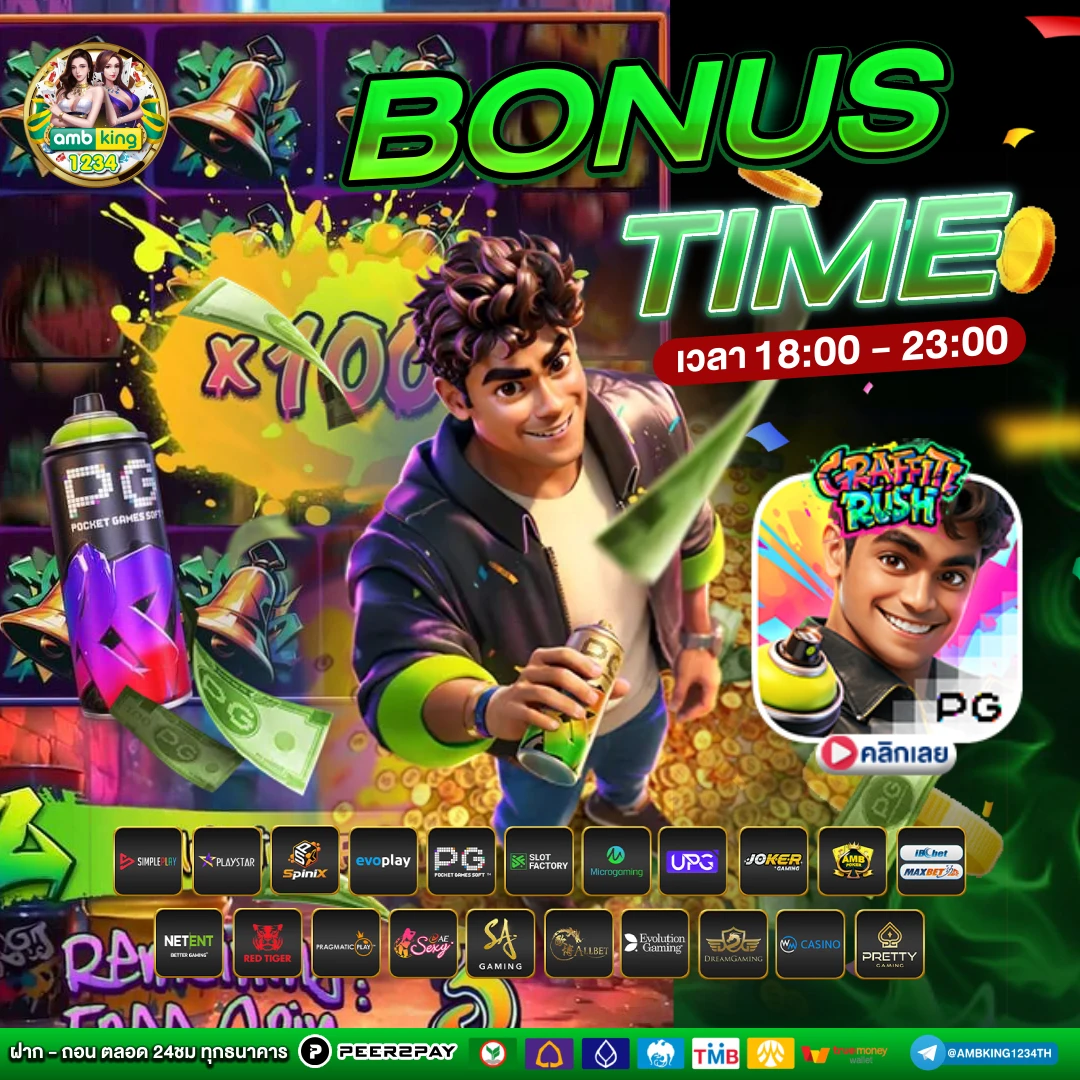 สมัครสล็อตเว็บตรง ฝาก-ถอน true wallet ไม่มี ธนาคาร ไม่มีขั้น ต่ํา - แบนเนอร์โปรโมชั่น