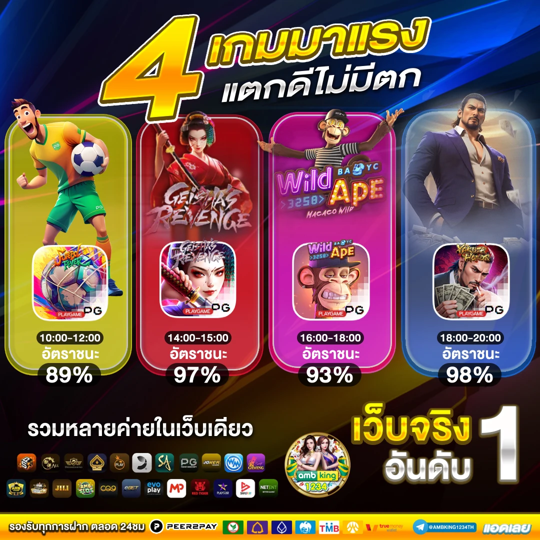 pg slot เว็บตรง แตกง่าย - แบนเนอร์โปรโมชั่น