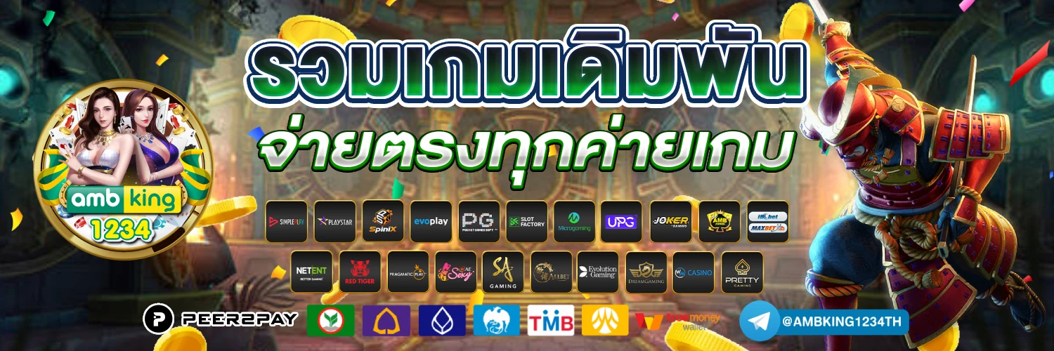 slot168 เครดิตฟรี - แบนเนอร์โปรโมชั่น