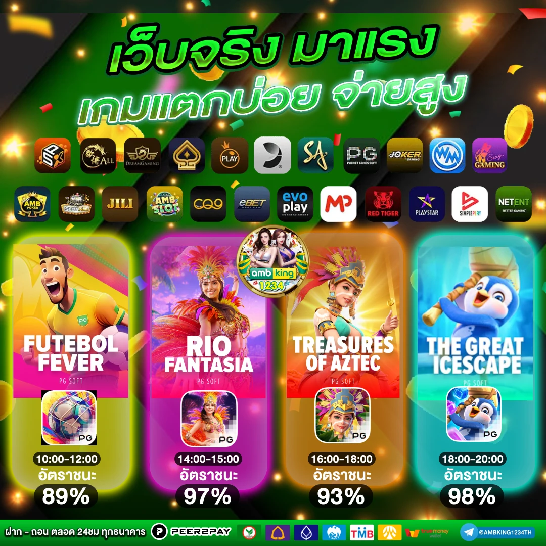 superslot 456 เครดิตฟรี 50 ยืนยันเบอร์ - แบนเนอร์โปรโมชั่น
