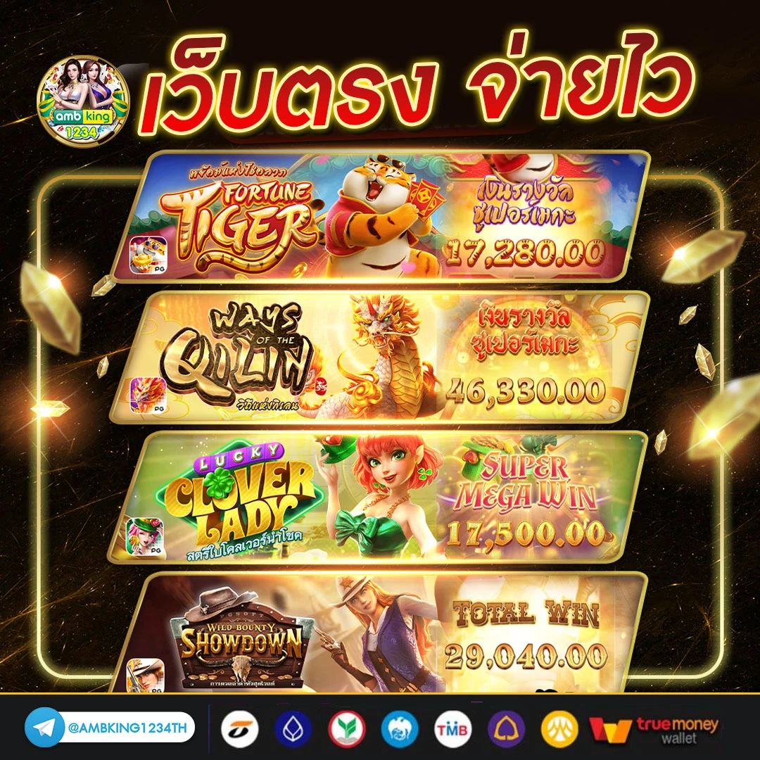 สล็อต pg ที่ดีที่สุด - แบนเนอร์โปรโมชั่น