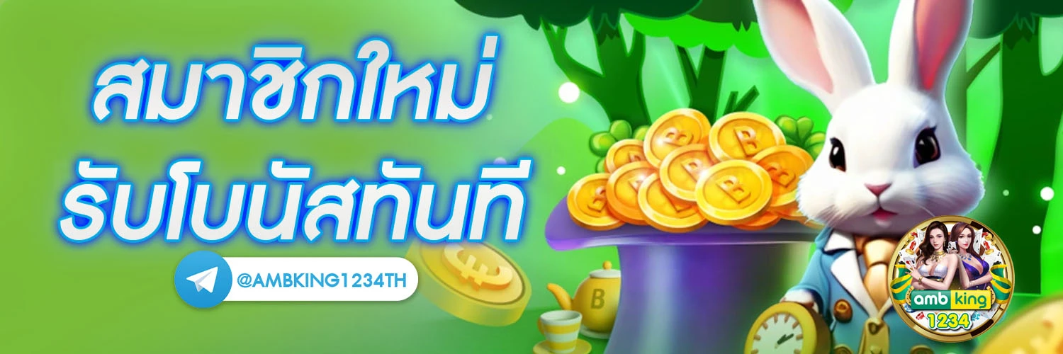 สล็อตเว็บตรงไม่ผ่านเอเย่นต์ ไม่มีขั้น ต่ํา วอ เลท - แบนเนอร์โปรโมชั่น