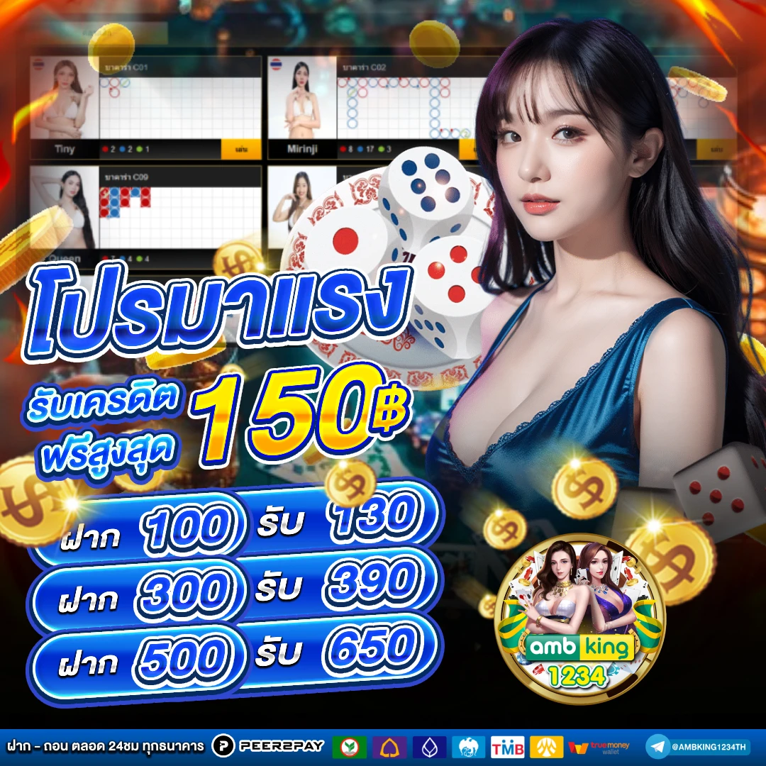 สมัคร สล็อต โดยตรง กับบริษัท - แบนเนอร์โปรโมชั่น