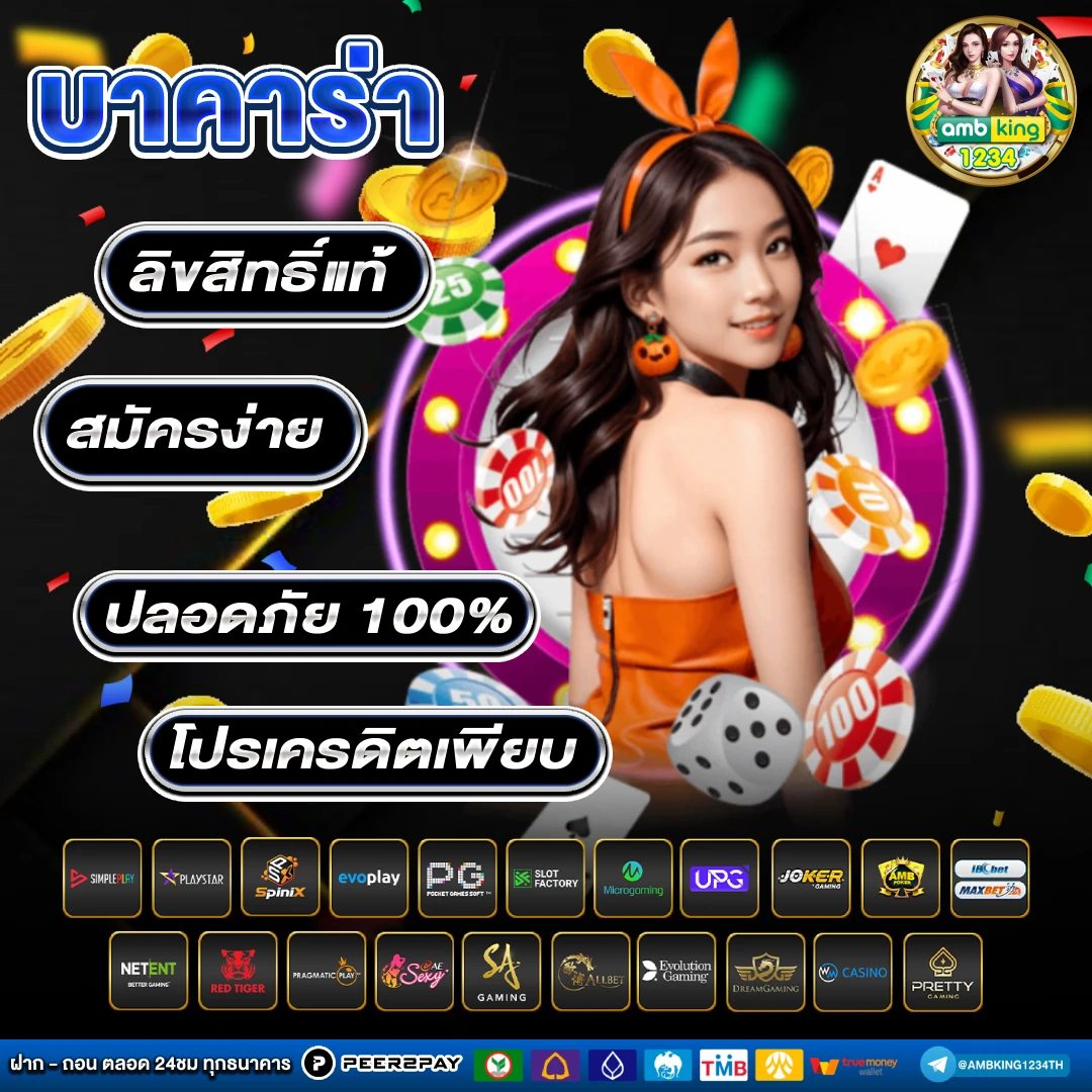 สล็อตฝากถอน true wallet ไม่มี ขั้นต่ำ - แบนเนอร์โปรโมชั่น