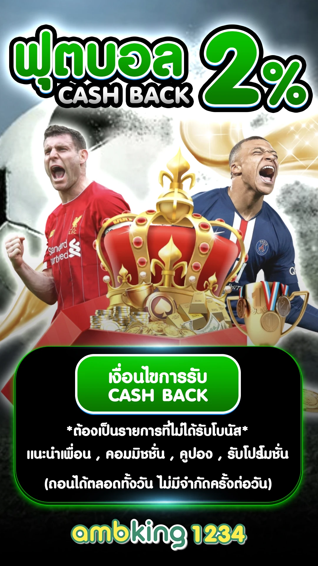 เว็บสล็อตแนะนำ - แบนเนอร์โปรโมชั่น