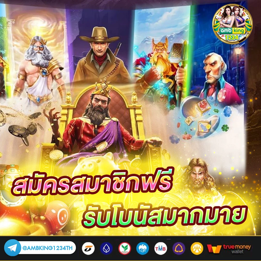 สมัครเว็บสล็อต - แบนเนอร์โปรโมชั่น